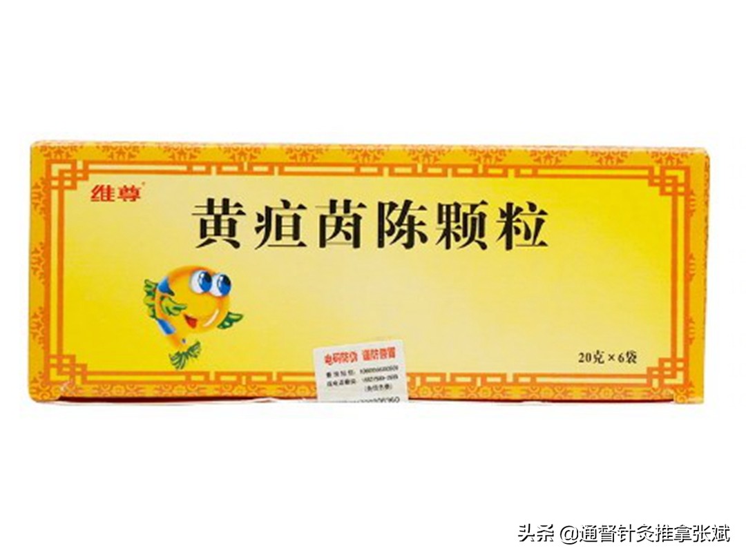 治疗肝胆湿热黄疸的中成药有哪些,湿热黄疸中成药有哪些