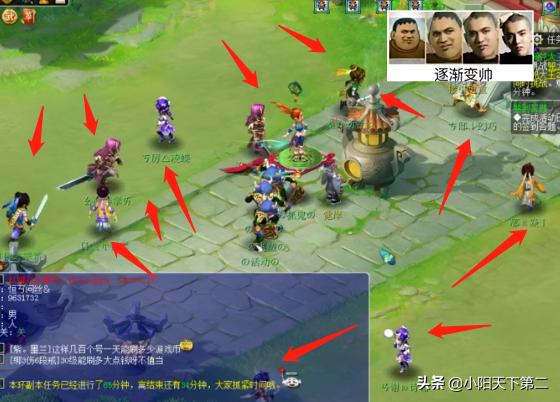 梦幻西游一波流小号挖图,梦幻西游带小号挖图