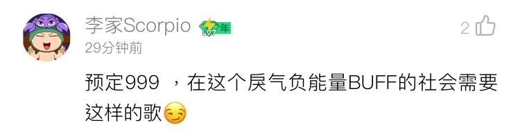 筷子兄弟再度合体唱新歌,筷子兄弟再次合体