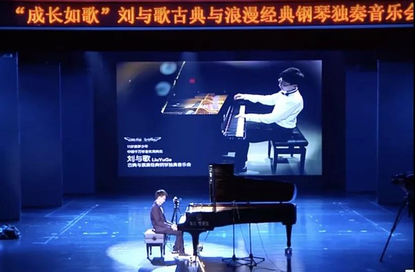 5岁学钢琴一年,5岁学琴几年考10级