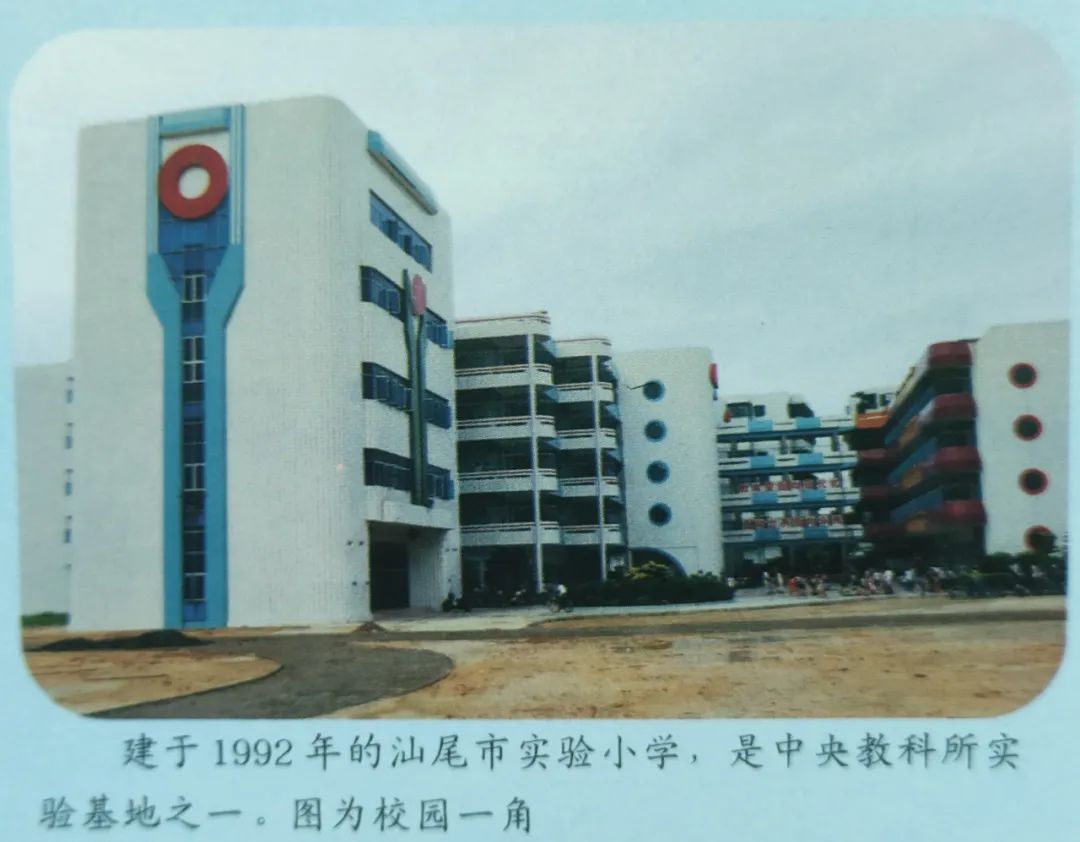 汕尾，画册里的旧时光，你还依稀记得吗？（下）