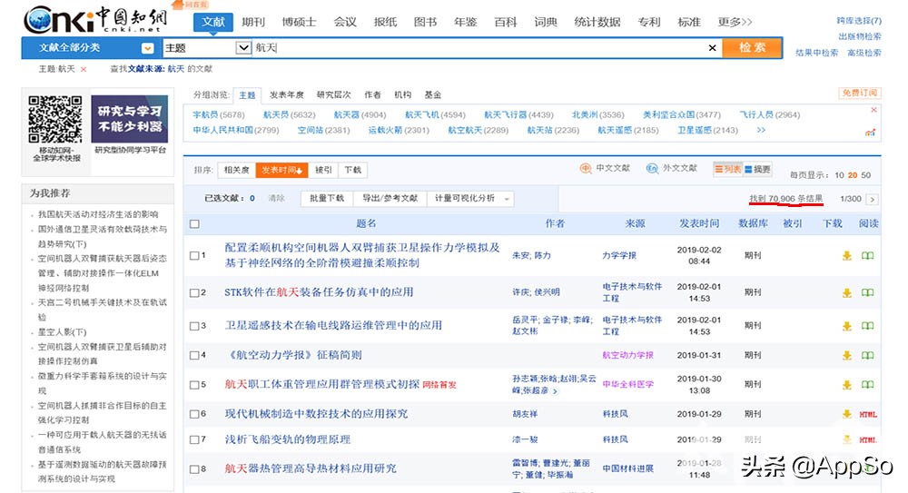 翟天临不知道知网,翟天临不知知网的视频