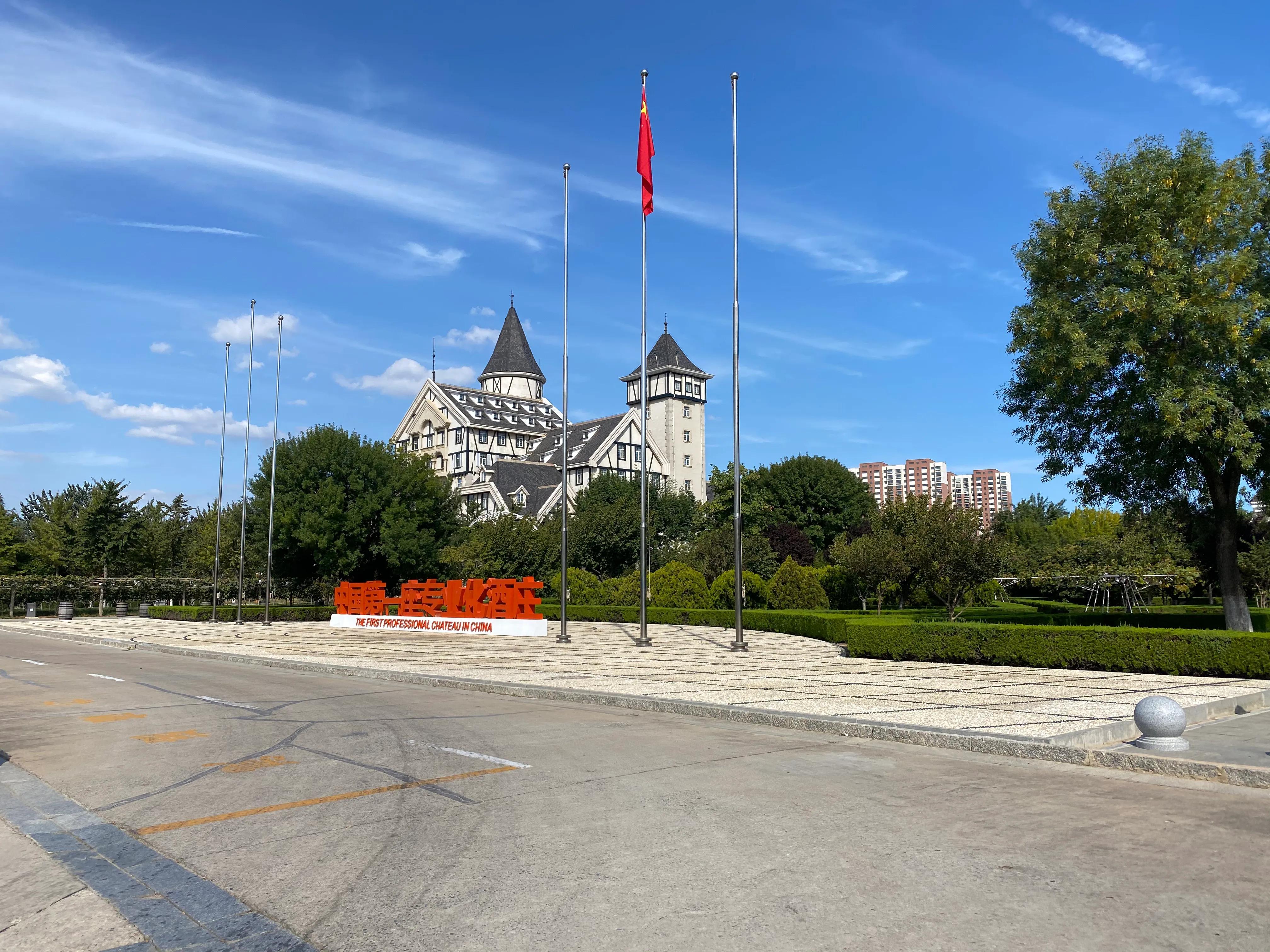 张裕卡斯特酒庄门票购买,张裕卡斯特酒庄和文化博物馆