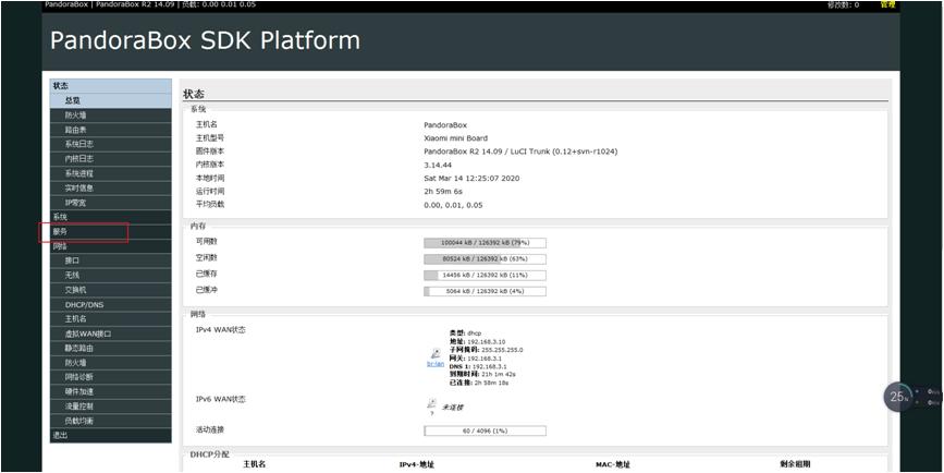 小米mini路由器刷软路由win10,小米mini路由器刷ps2
