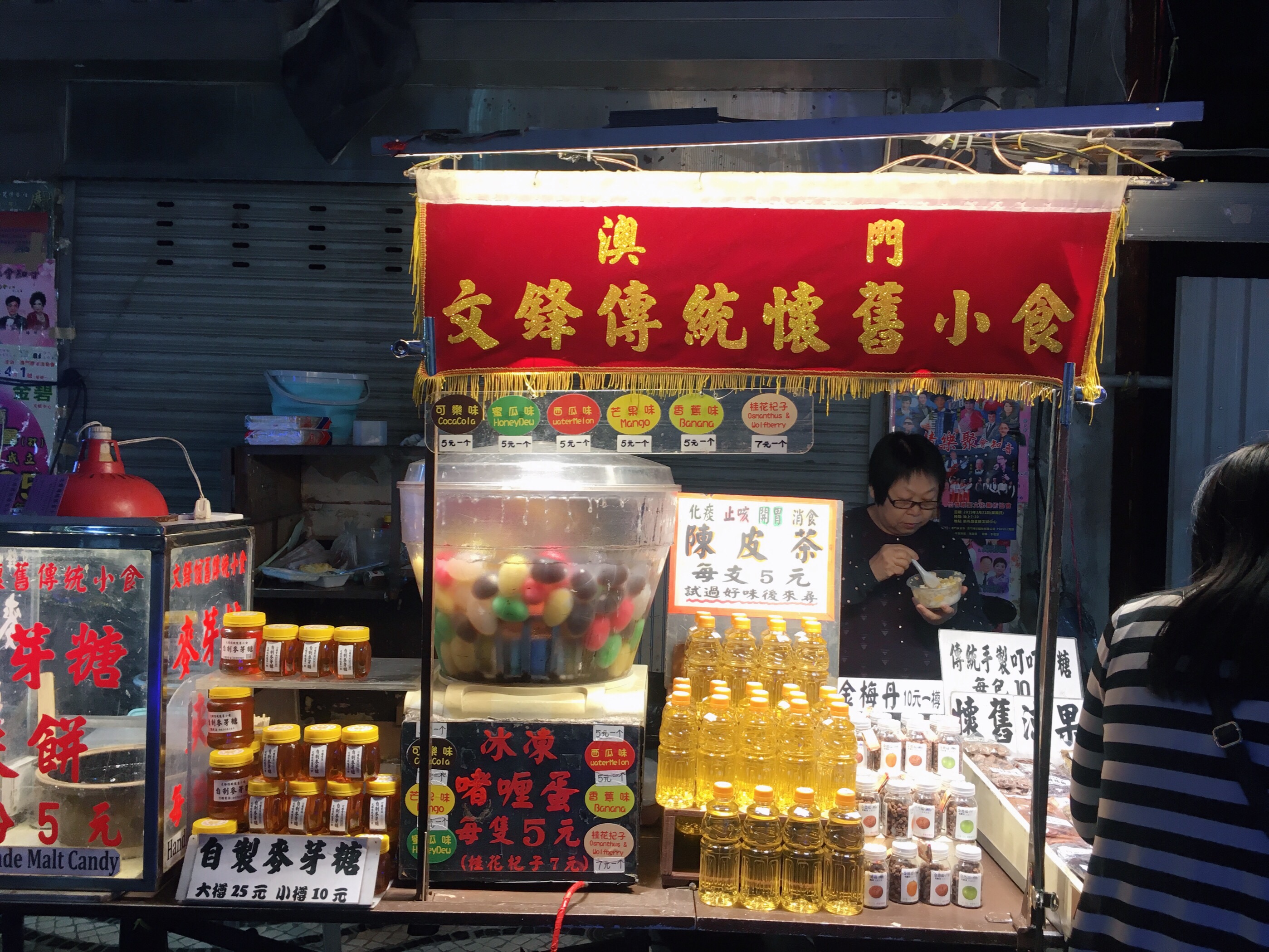 康公庙夜市,康公夜市周五晚上有开吗