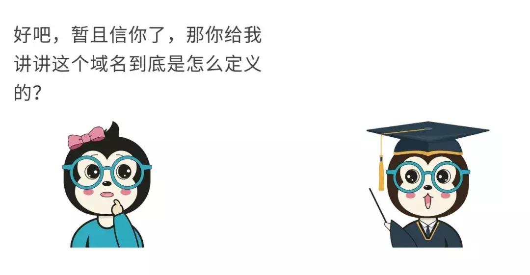 为什么有些网站的域名不以www开头,www是一级域名还是二级域名