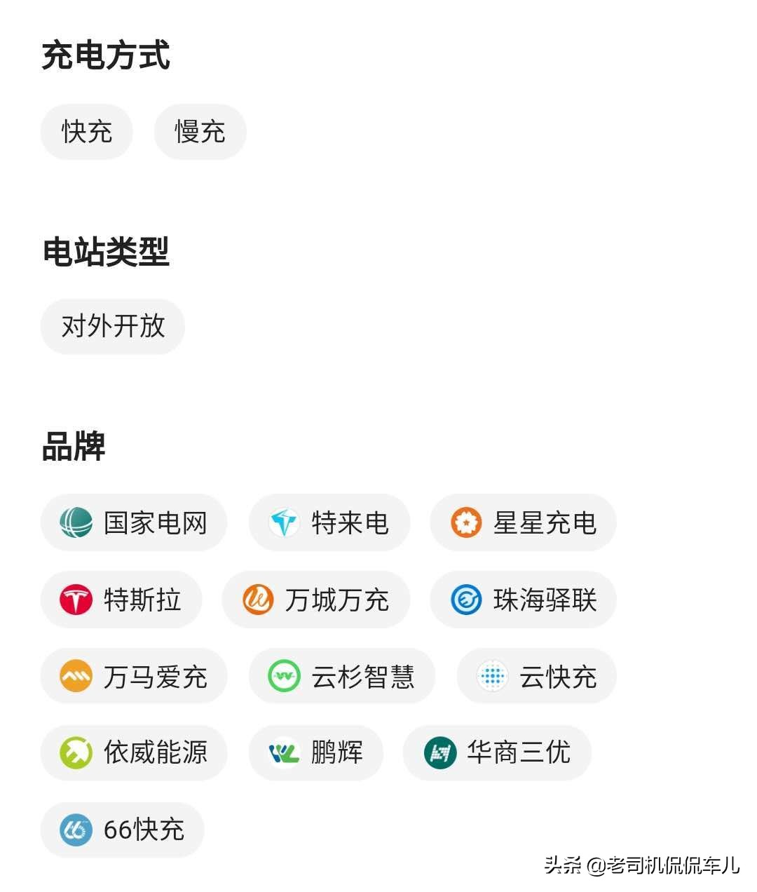 百度高德腾讯哪个地图导航准确,地图高德和百度哪个好用