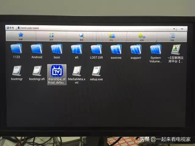 海信电视怎么安装软件看电视直播,海信电视安装电视直播软件教程