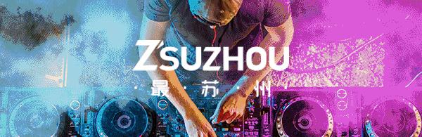 苏州园区的巧克力工厂叫什么,苏州巧克力小镇