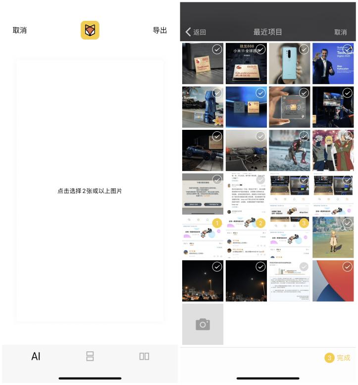 iphone长截图免费app,iphone长截图最好用的软件