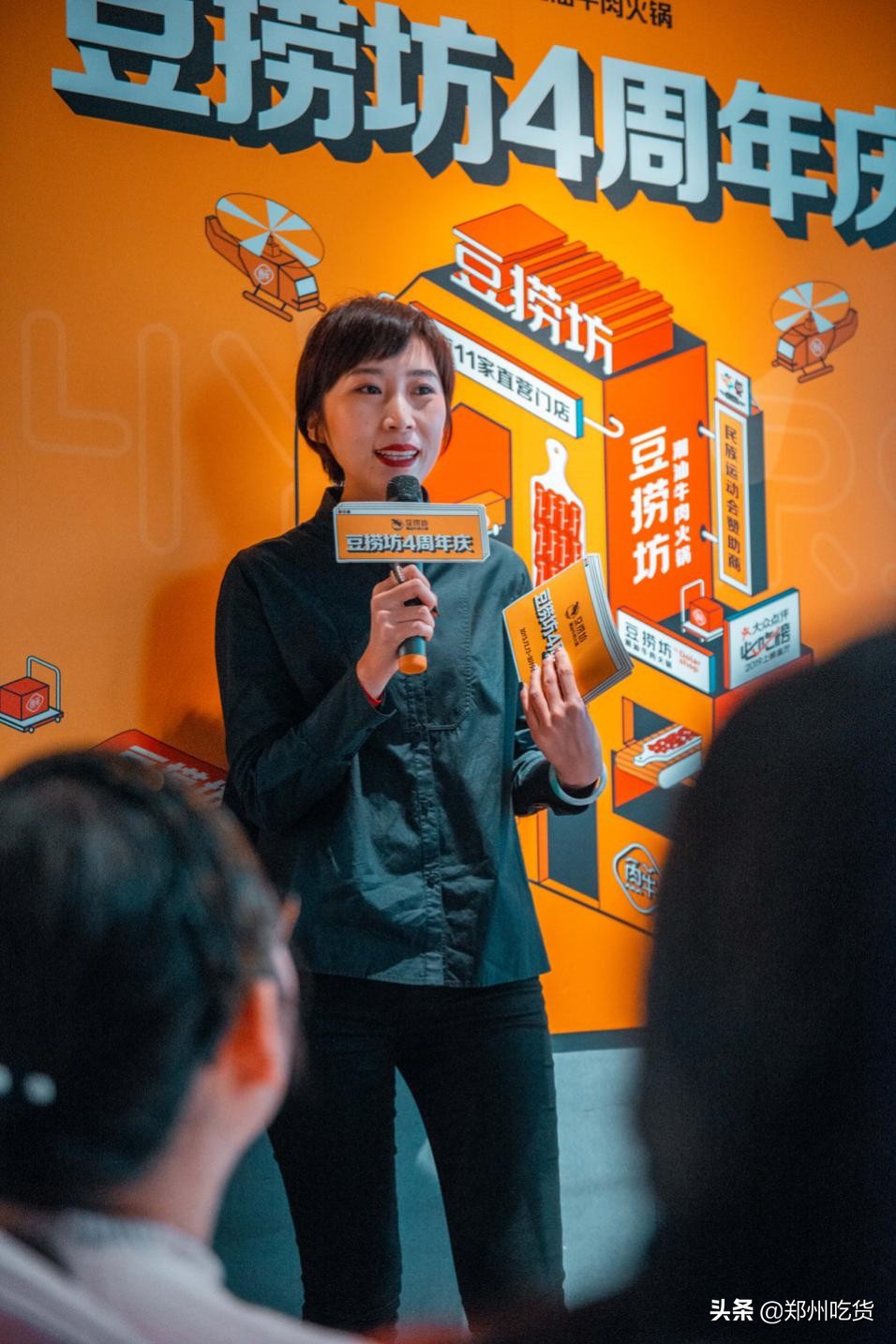 四岁生日party!匠心+创新,解码豆捞坊潮汕牛肉火锅的变与不变