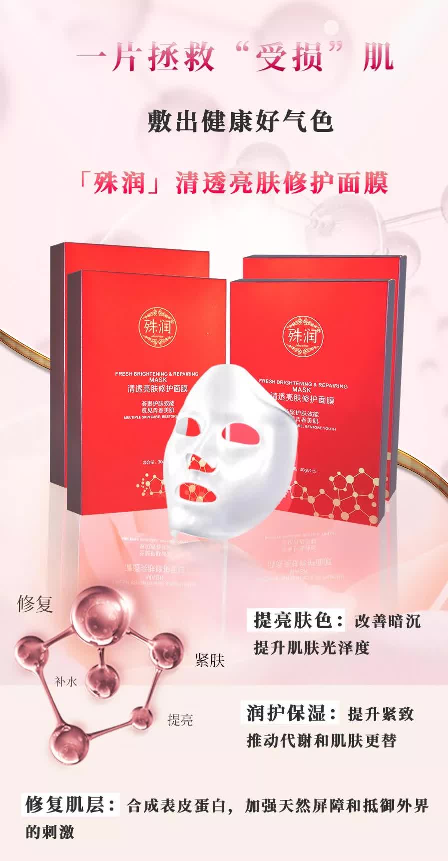 七种植物提取物美容,七种植物提取物