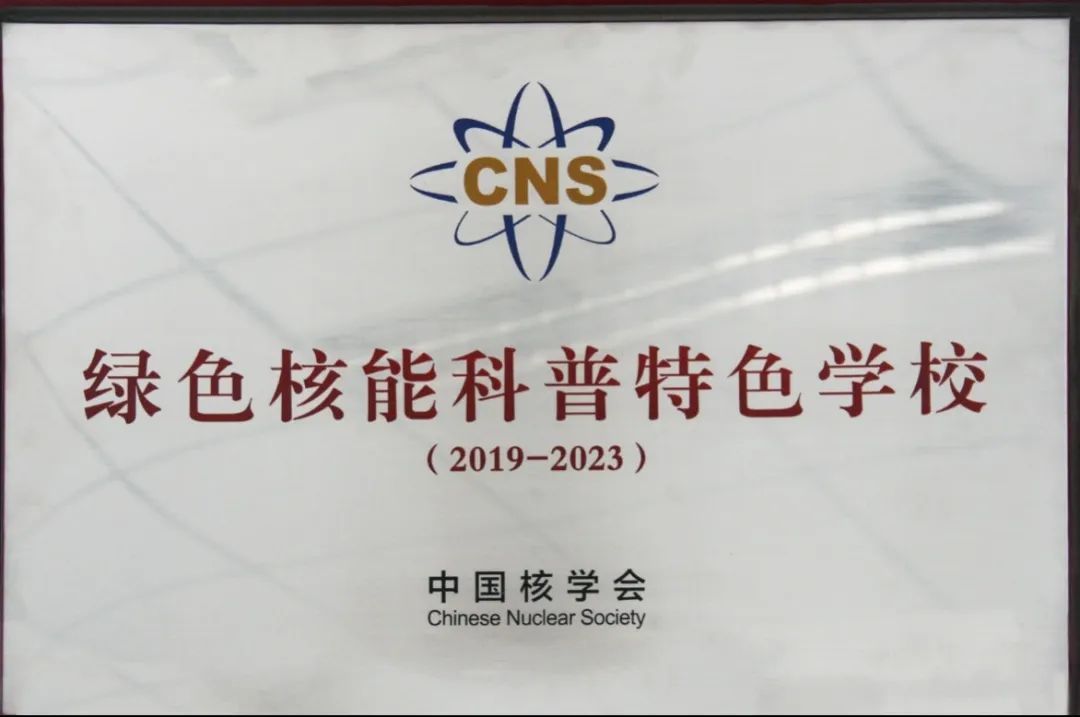 科学城一中长什么样,科学城一中怎样