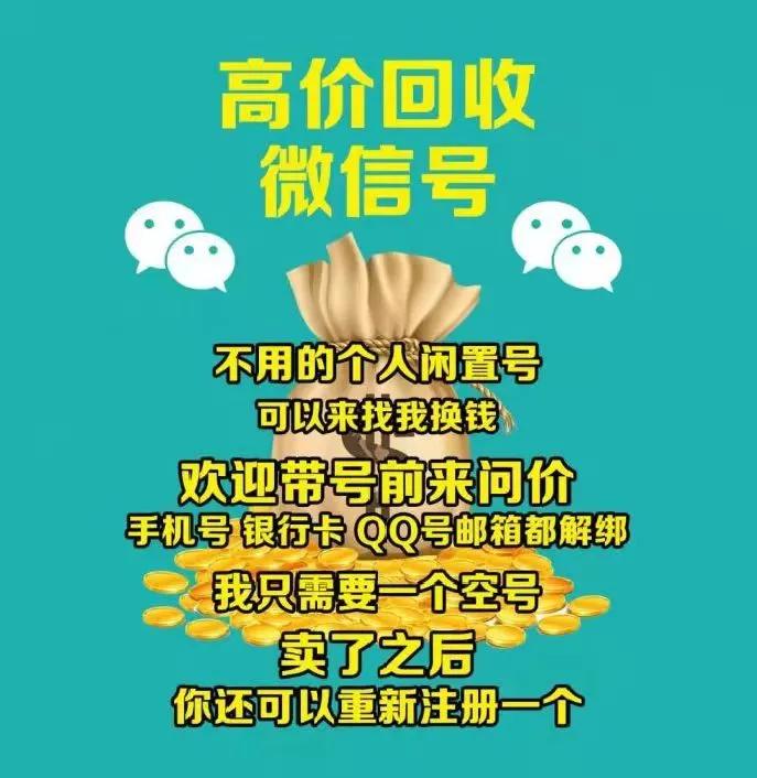 微信交易买卖合同纠纷诉讼管辖权,买卖微信获利二十万判多久