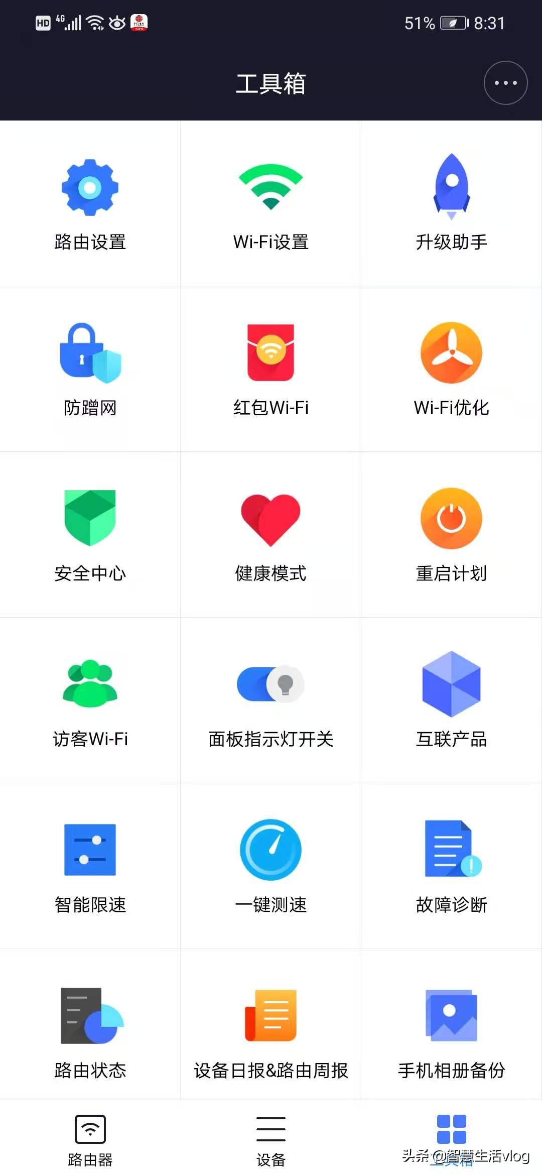 怎样才能让自己的wifi不被盗用,防止偷网最有效的方法