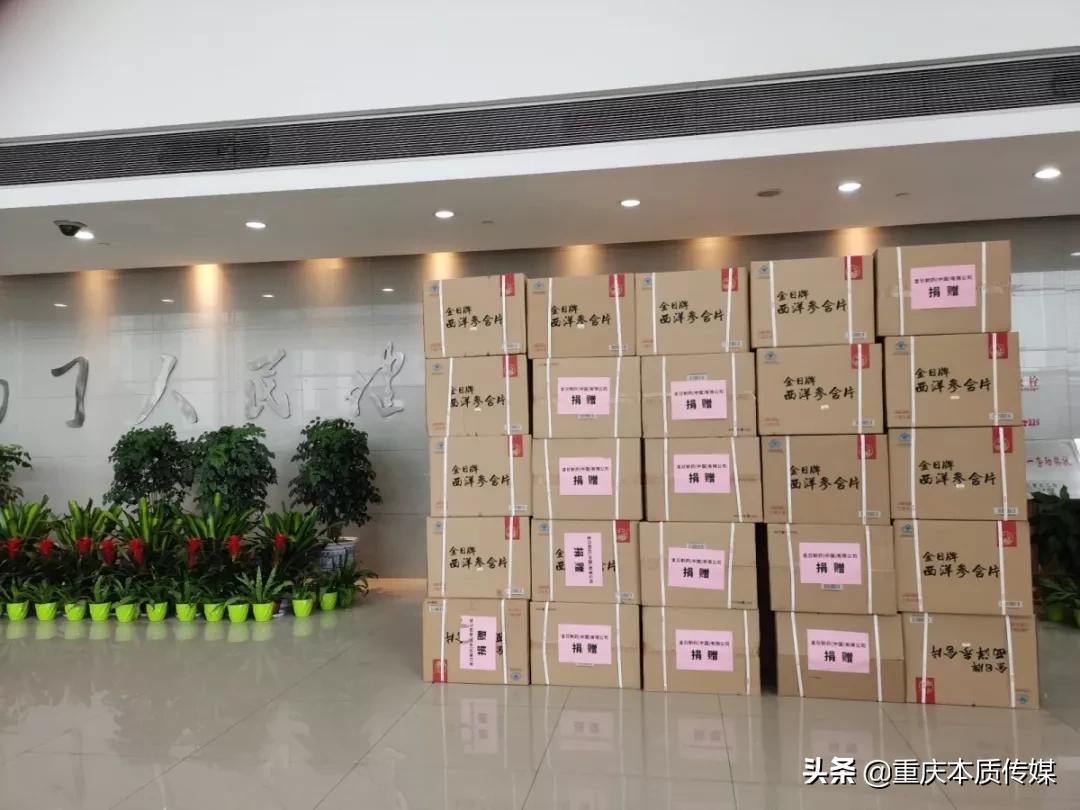 厦门市集美区海丝慈善会,厦门海丝慈善