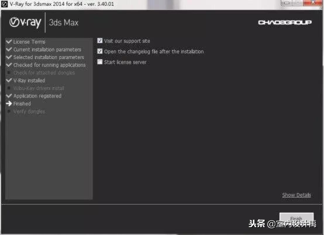 vray渲染器安装教程,3dmax2014vray渲染器快速降噪