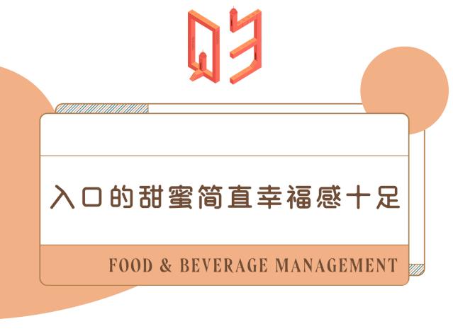 幸福里的这家「甜品城堡」梦幻上线,随手拍都是海报级大片