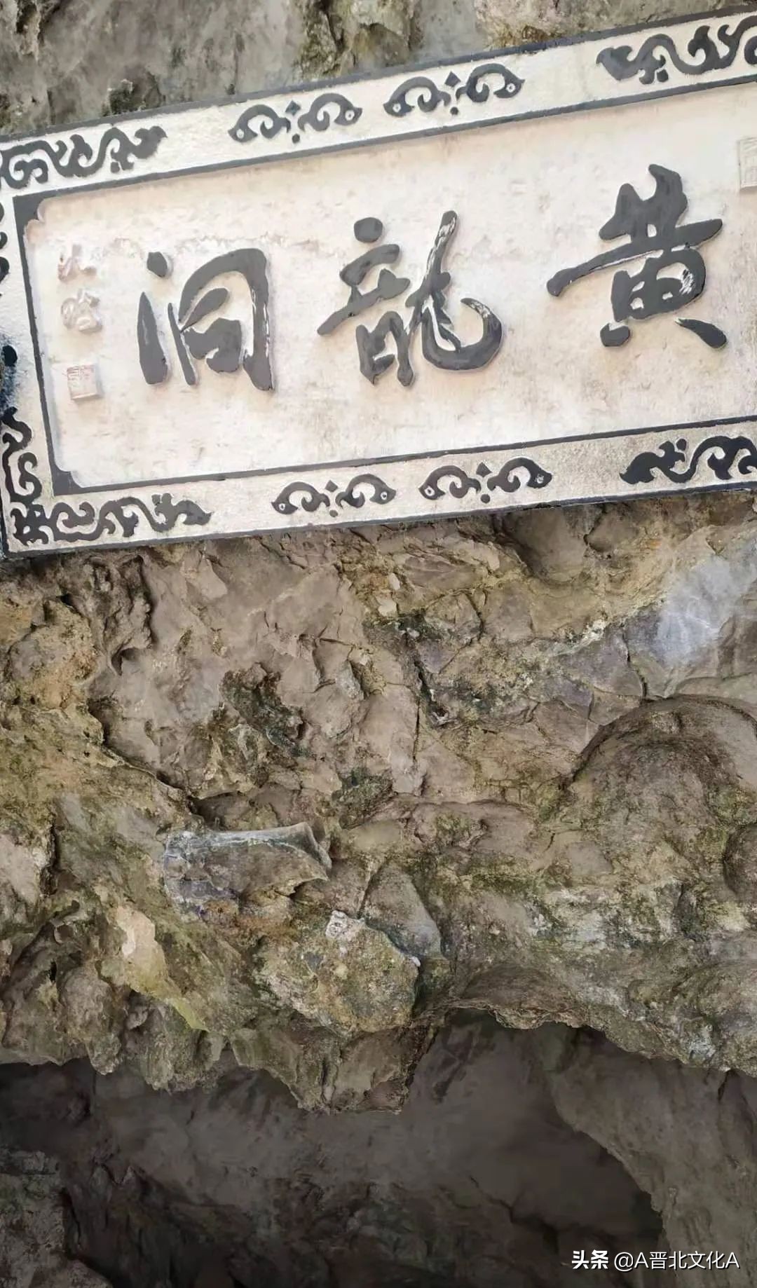 河曲赵云生｜神游张家界