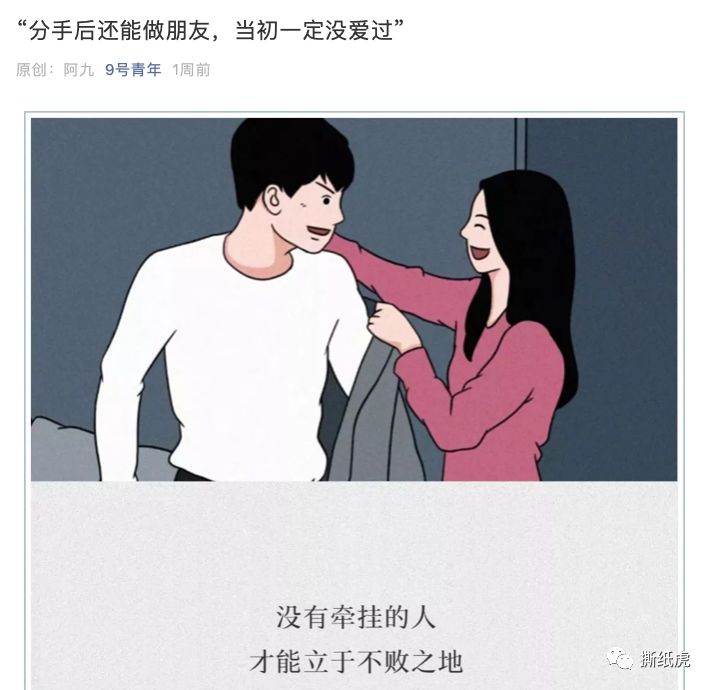 揭秘自媒体公司,自媒体团队骗局曝光