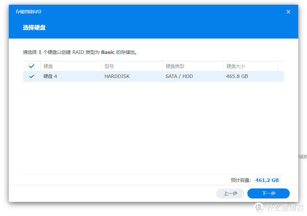 戴尔vostro3670i78700参数,戴尔主机成就3470