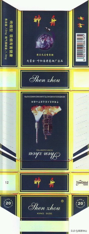 呼和浩特卷烟厂：烟匣匣后面的往事