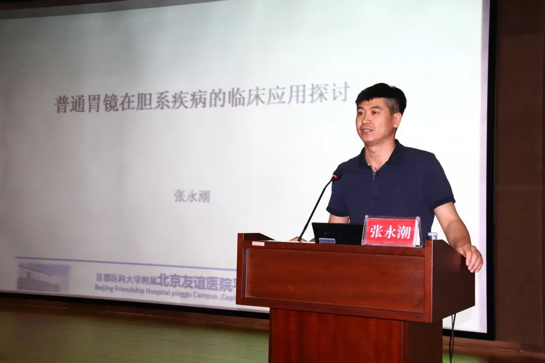 消化内科早癌筛查新闻,国家癌症早治筛查中心