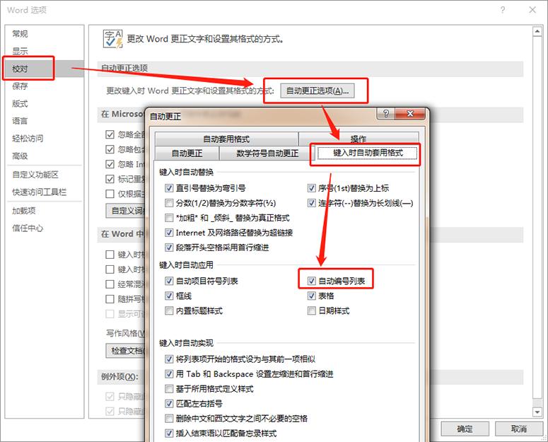 word的页眉上有条横线怎么删掉,officeword页眉横线怎么删