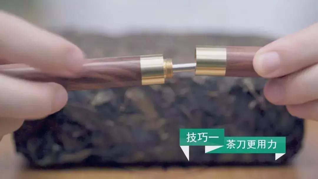 如何迅速撬开普洱茶砖,茯砖茶如何快速撬开