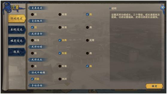 三国志：汉末霸业,煮酒论英雄三国志有记载吗