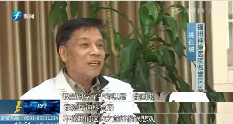 姚在瑞,姚在瑞医生