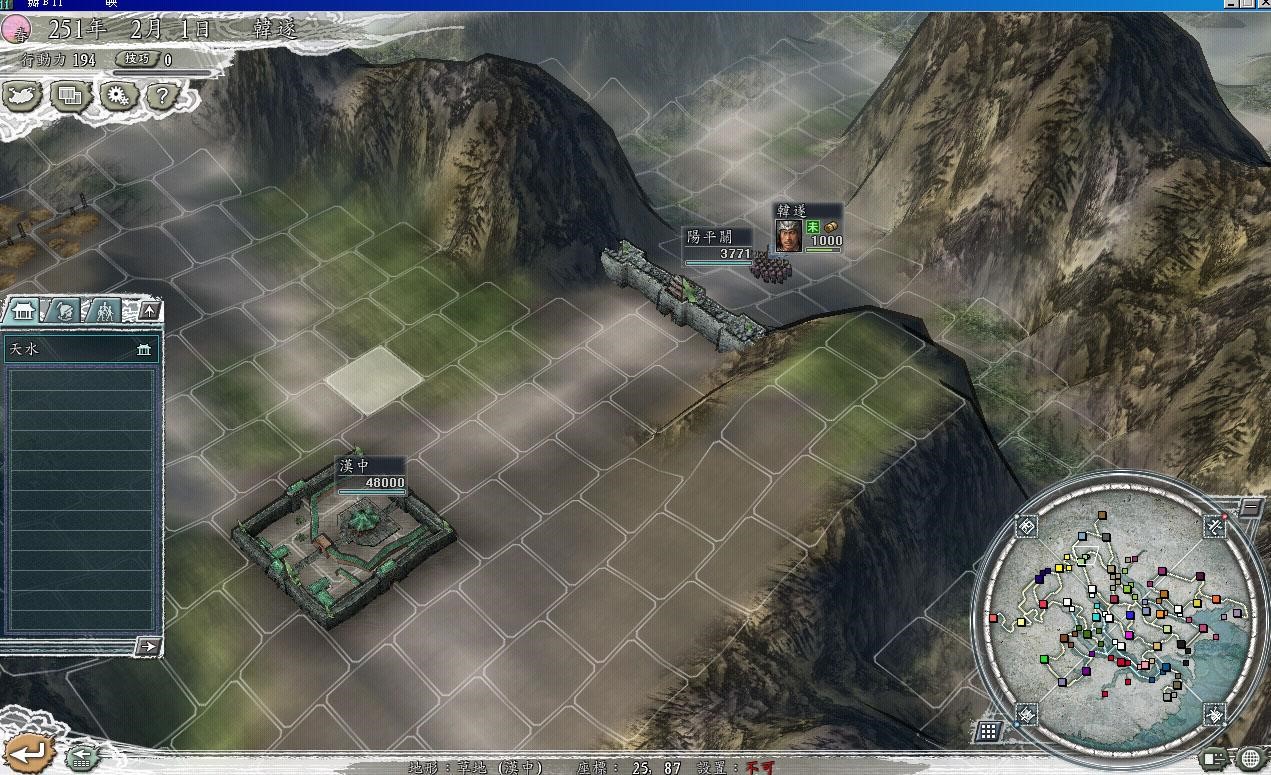 三国志11玩家攻略,三国志11各大势力必争之地