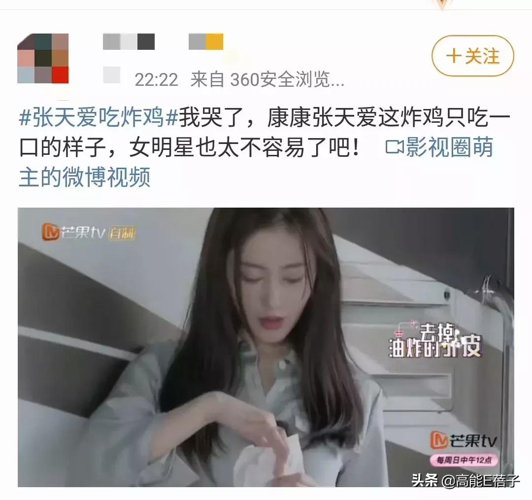 女明星真不容易啊,女明星不愧是女明星