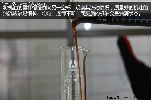 正确检测机油变质的方法,怎么判断机油变质