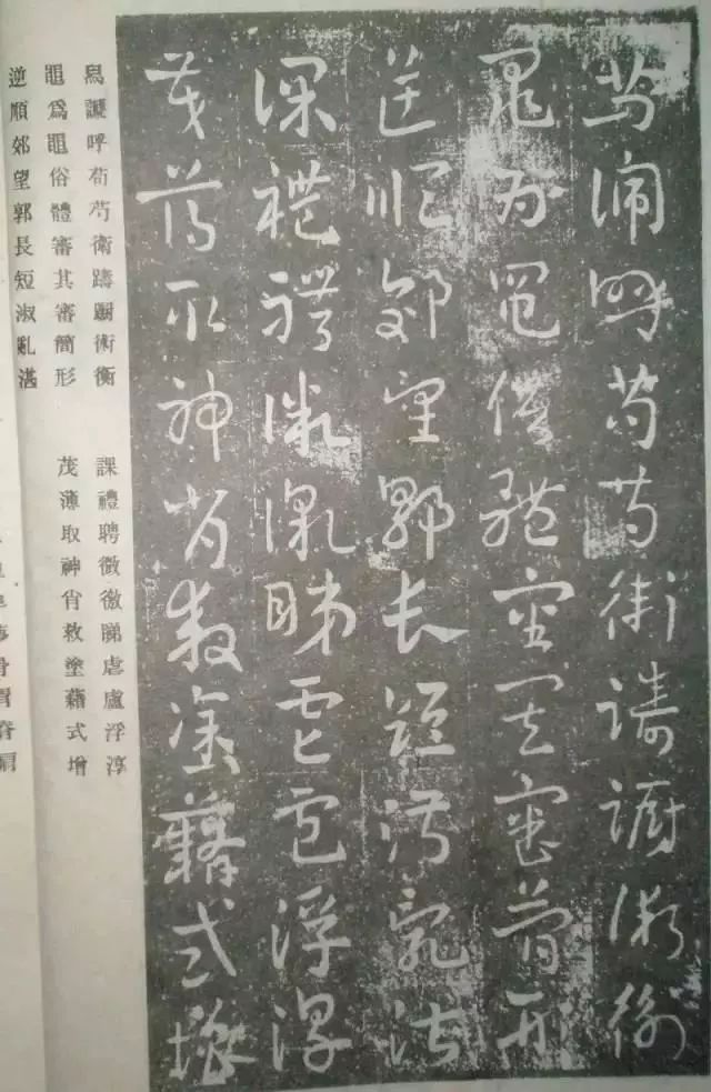 王世镗章草作品,王世镗章草作品欣赏