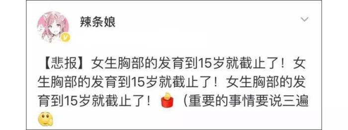 木瓜丰胸科学吗,木瓜能丰胸的五种谎言