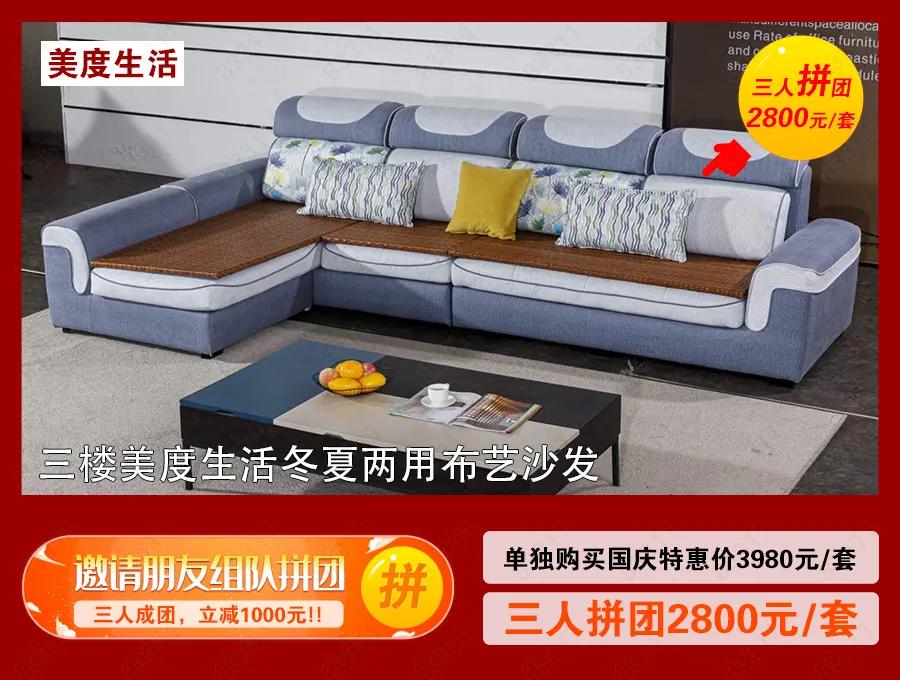 海口蓝天路欣宜宜家家居,宜家家居国庆有优惠活动吗