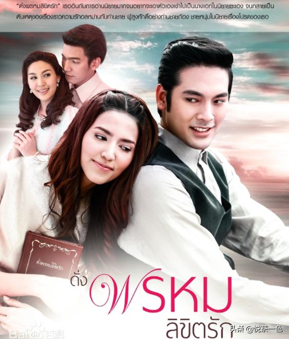 好看的穿越泰剧推荐排行榜前十名,5部好看的穿越泰剧你看过几部