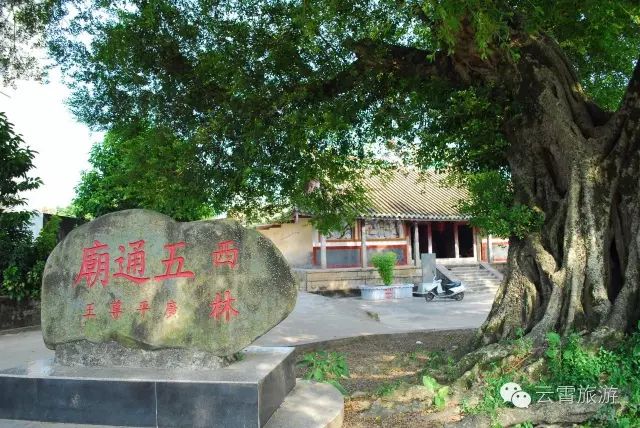 双节溜达最佳路线图,云霄旅行攻略