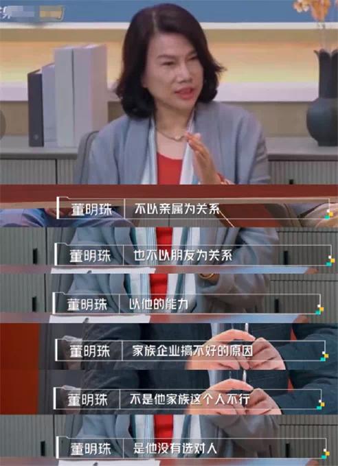 董明珠当年拒绝卖掉格力,董明珠谈收购格力