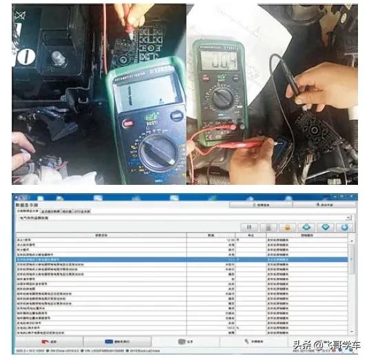 混动别克君越故障代码p16a1-00,别克君越2.0t故障码p1101