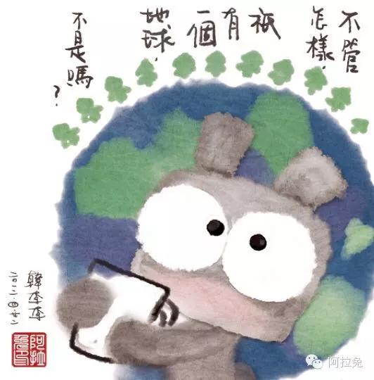 漫画家韩李李：为什么有的生命还在跟你说话，有的却变成了一道菜