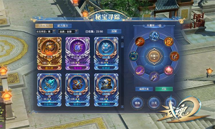 《武魂2》八周年版本评测:给所有玩家的献礼