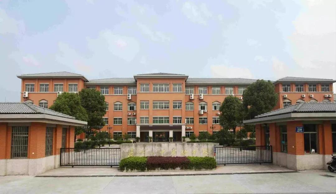 浙江省十大最好的私立高中,高中选科浙江怎么选