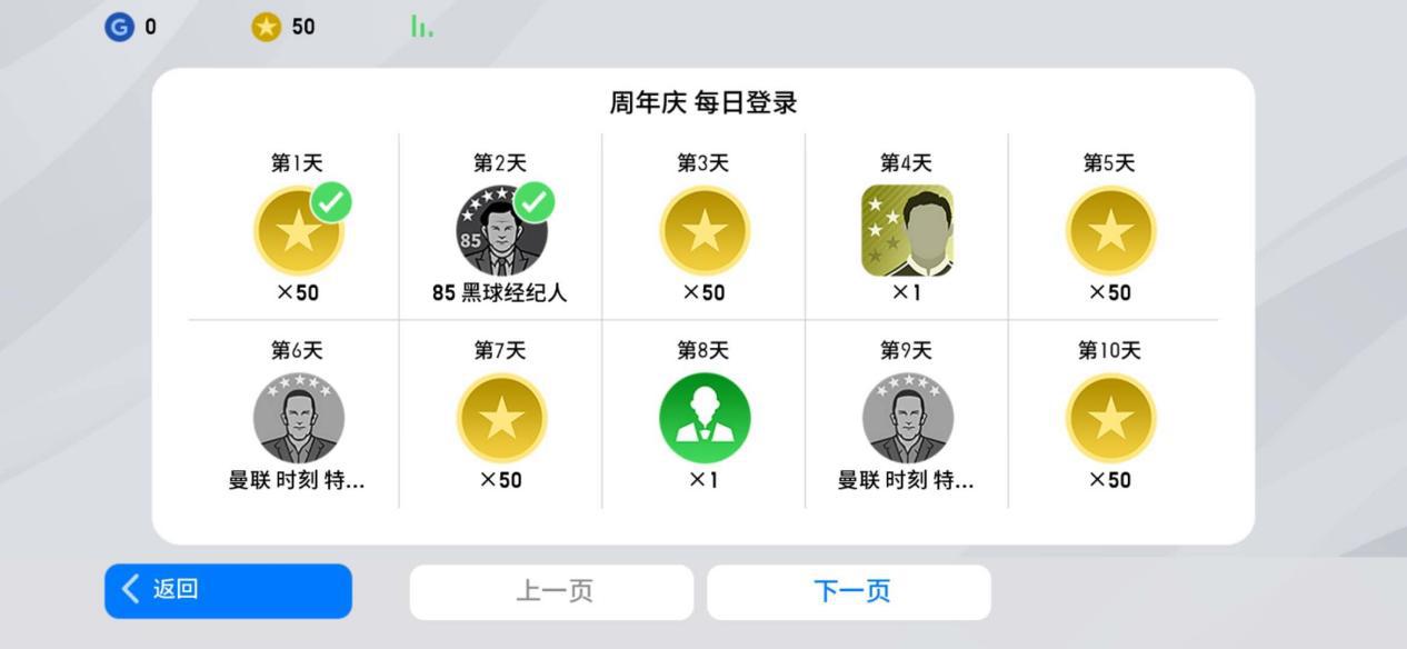 网易足球节,网易足球节2018