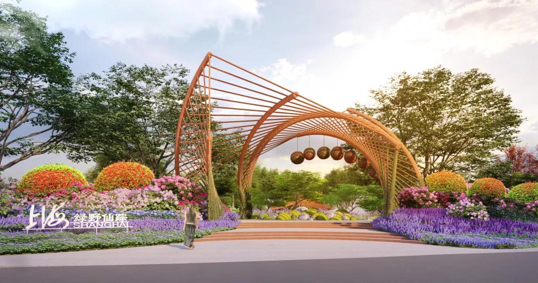 用“绿野仙踪”讲好上海故事！华建集团环境院带你感受园艺魅力