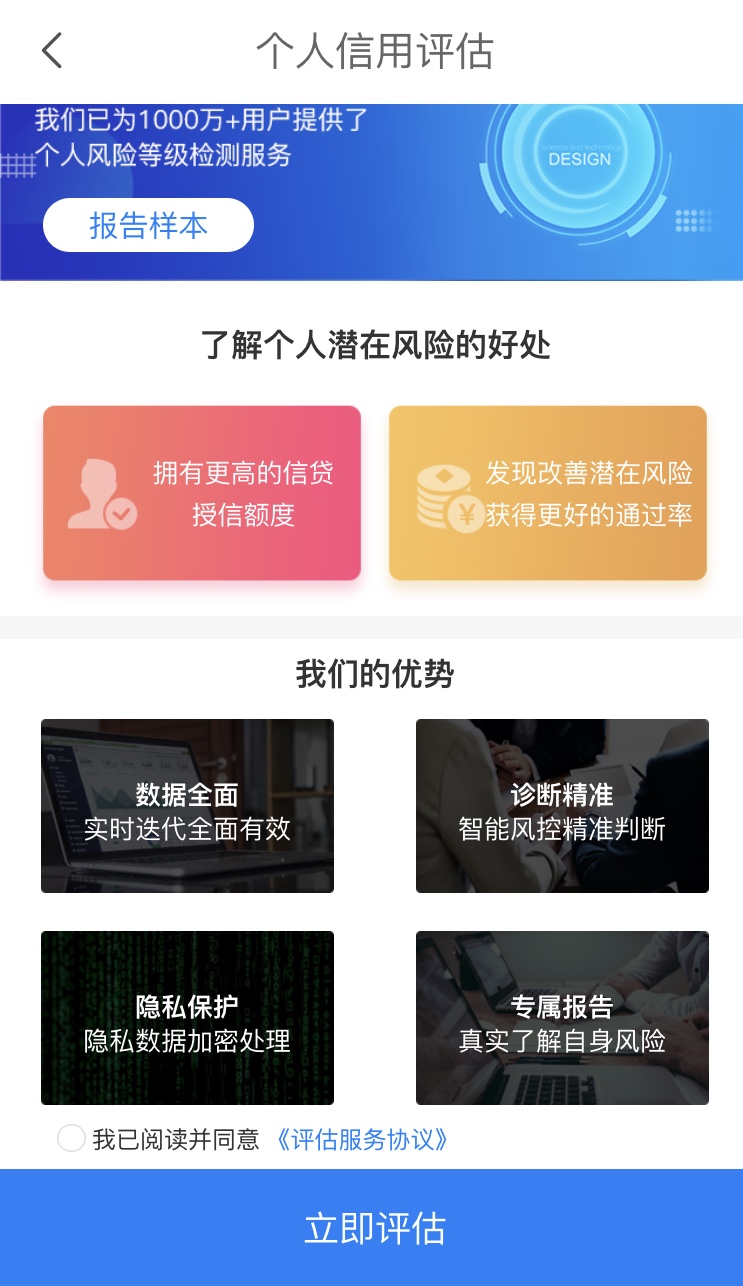 助贷平台收费20%可以不给吗,助贷公司服务费高属于诈骗吗