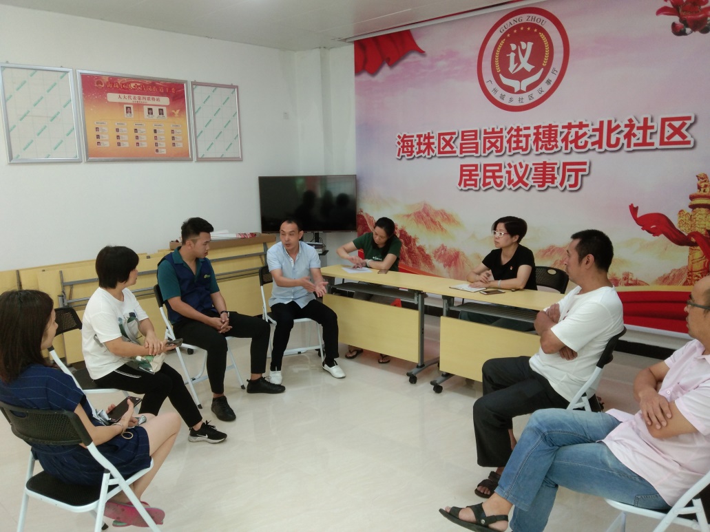 海珠最美小区,海珠区最漂亮社区