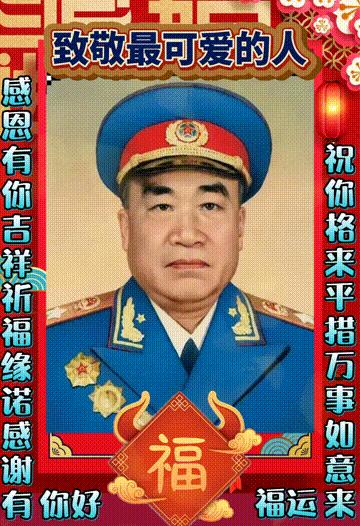 年味文化大餐！最新网络世界符号工具表情包【百家姓】专辑！