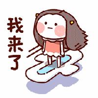 对自己好点是给自己最好的520礼物,对自己好点给自己最好的礼物